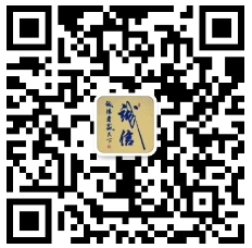微信扫描加好友